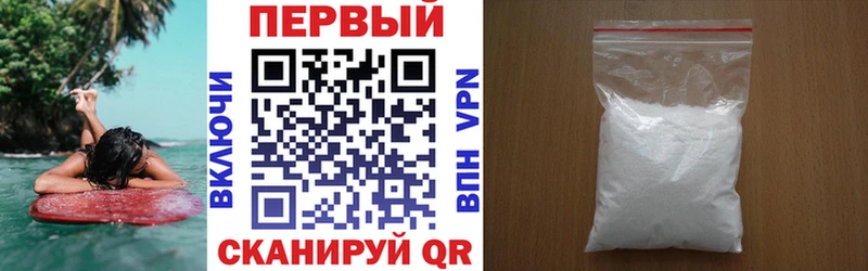 АМФ VHQ  Волосово 