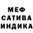 Бошки марихуана AK-47 omoosey