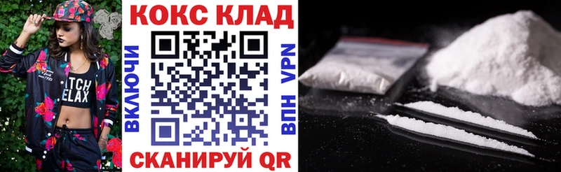 Кокаин Fish Scale  Волосово 
