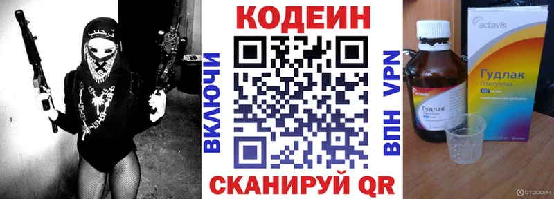 мориарти телеграм  Волосово  Кодеин напиток Lean (лин)  магазин продажи наркотиков 