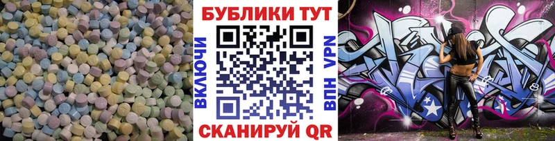 купить  сайты  Волосово  Экстази 280мг 