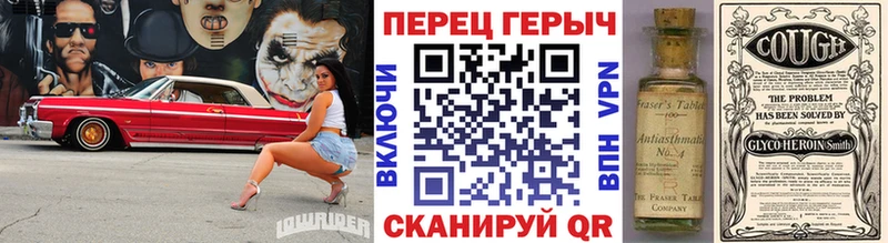 ГЕРОИН Афган  Волосово 