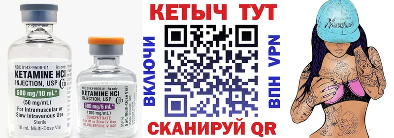 что такое наркотик  ссылка на мегу ссылка  Кетамин VHQ  Волосово 