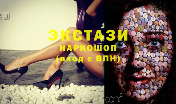 мескалин Белокуриха