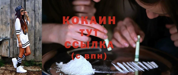 спиды Беломорск