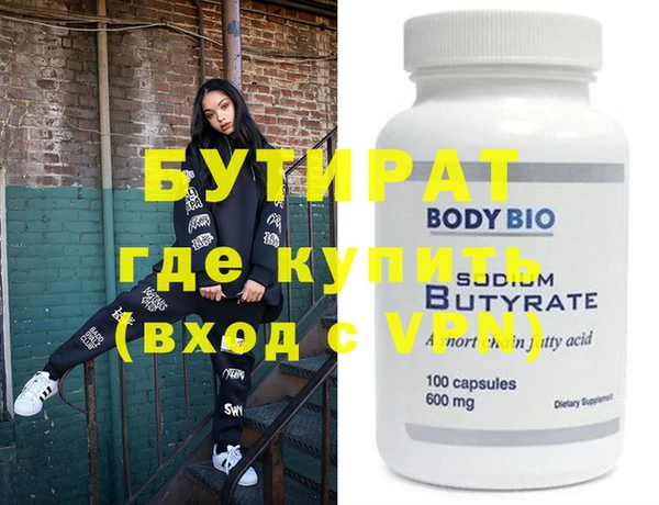 мескалин Белокуриха