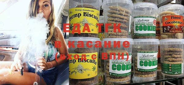 спиды Беломорск