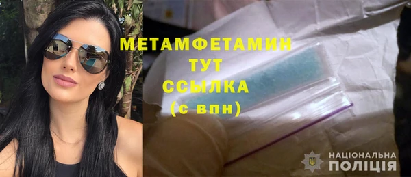 мескалин Белокуриха