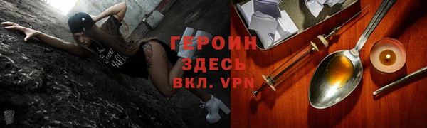 прущие грибы Белоозёрский