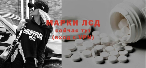 мескалин Белокуриха