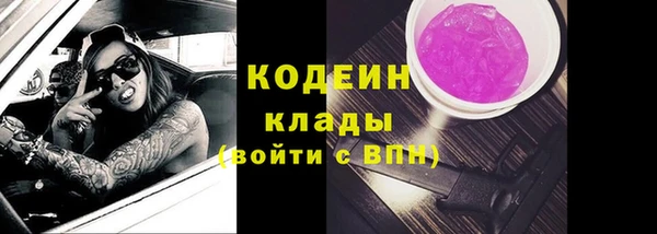 мескалин Белокуриха