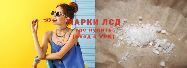 мескалин Белокуриха