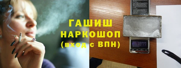 мескалин Белокуриха
