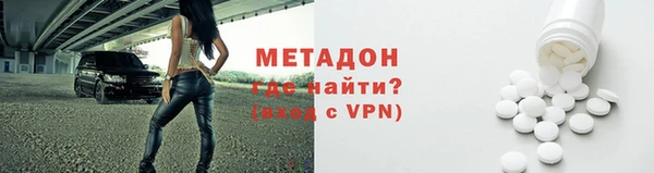 мескалин Белокуриха