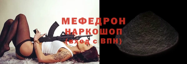 мескалин Белокуриха