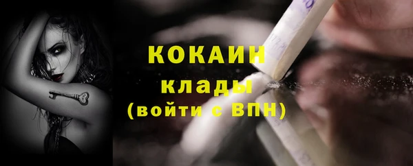 спиды Беломорск