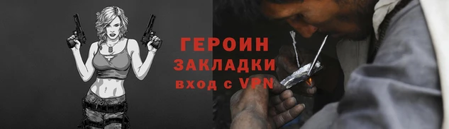 мескалин Белокуриха