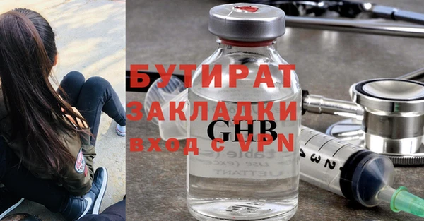 мескалин Белокуриха