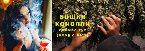 мескалин Белокуриха