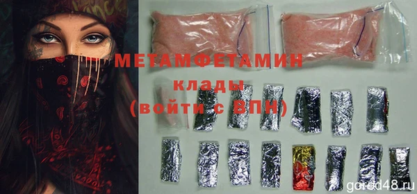 мефедрон Заволжск