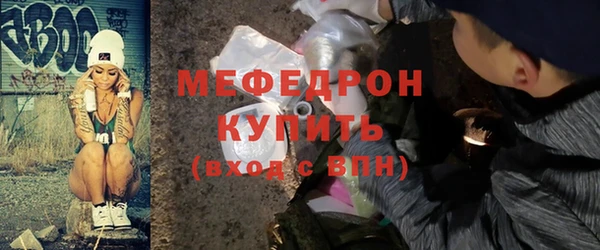 прущие грибы Белоозёрский
