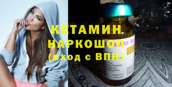 мескалин Белокуриха