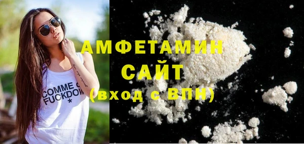спиды Беломорск