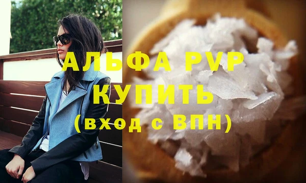 спиды Беломорск