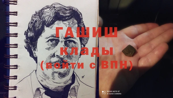 мескалин Белокуриха