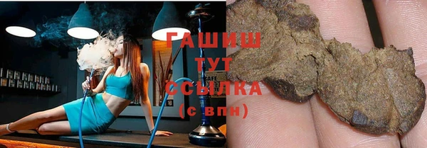 прущие грибы Белоозёрский