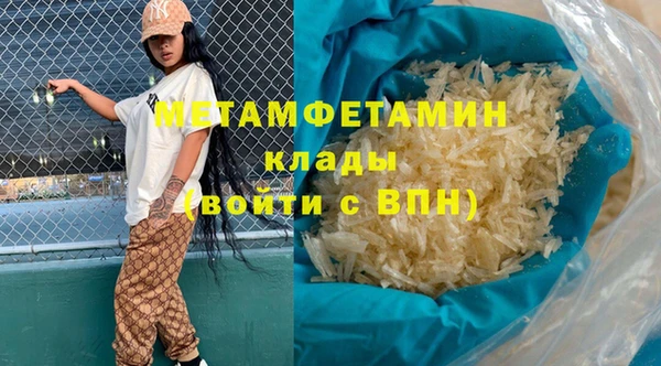 прущие грибы Белоозёрский