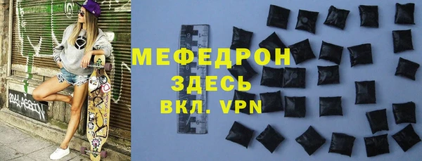 мескалин Белокуриха