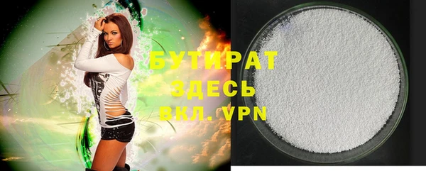 прущие грибы Белоозёрский
