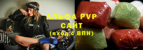 спиды Беломорск