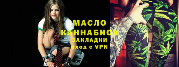 мескалин Белокуриха