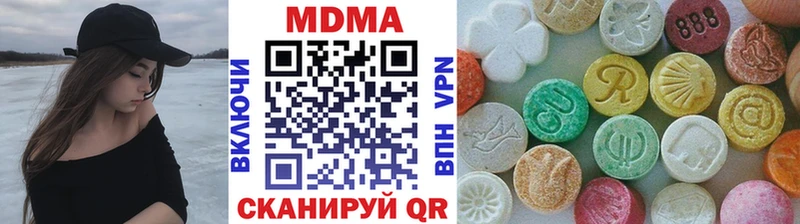 МДМА кристаллы  Волосово 