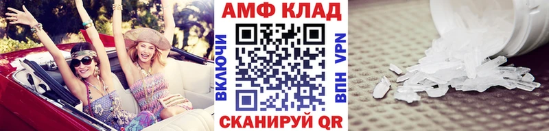 Метамфетамин Декстрометамфетамин 99.9%  где найти наркотики  это наркотические препараты  Волосово 