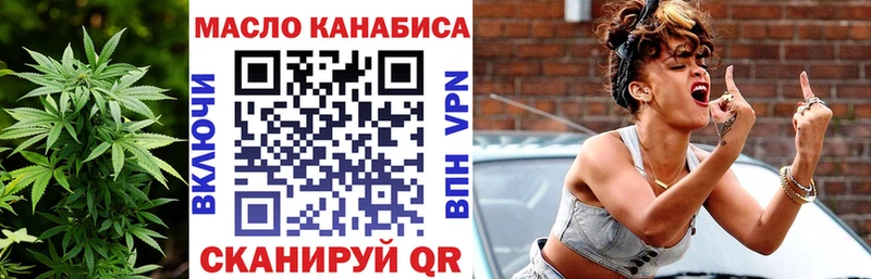 Дистиллят ТГК гашишное масло  kraken как зайти  Волосово 